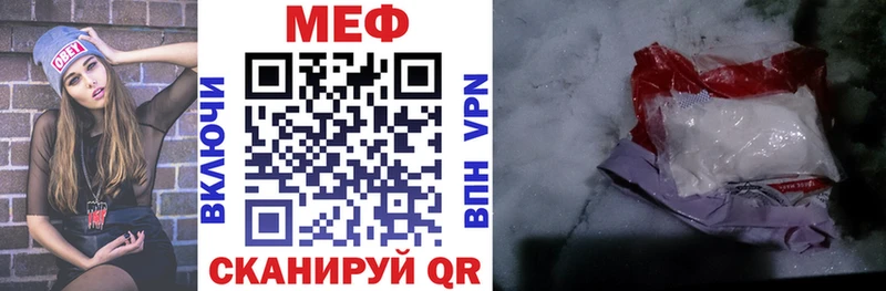Где купить наркоту Россошь Канабис КЕТАМИН ГАШИШ Мефедрон Кокаин