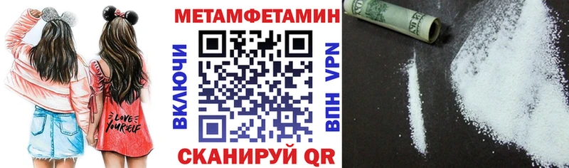 АМФЕТАМИН VHQ  как найти   Россошь 
