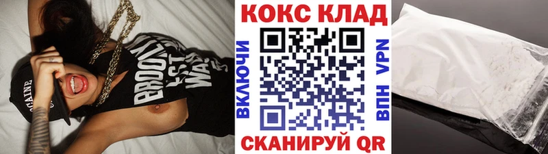 Cocaine Боливия Россошь