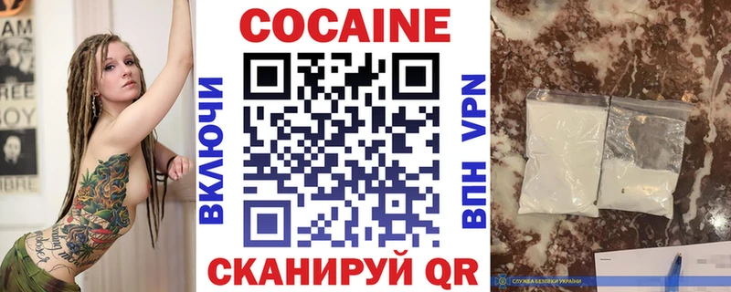 COCAIN 99%  KRAKEN ССЫЛКА  Россошь 