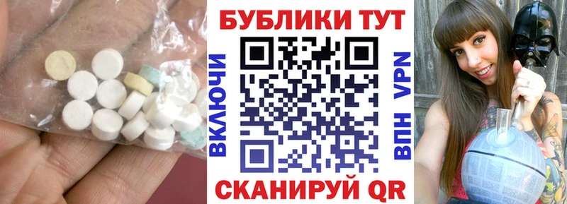 Ecstasy 99%  Россошь 