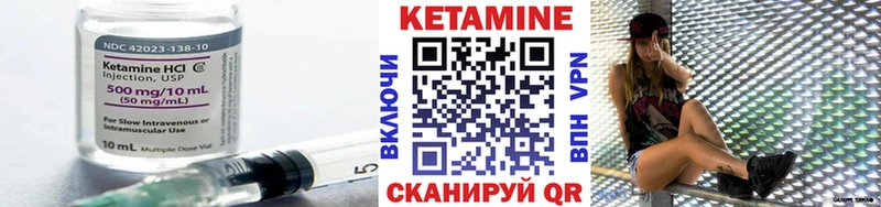КЕТАМИН VHQ  Россошь 