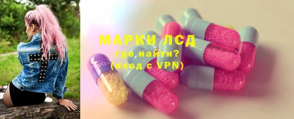 марки nbome Покачи