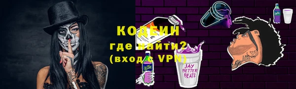 ALPHA-PVP Армянск
