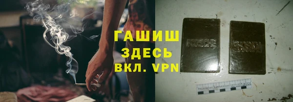 прущая мука Арсеньев