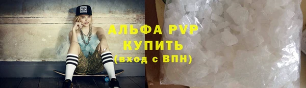 ALPHA-PVP Армянск