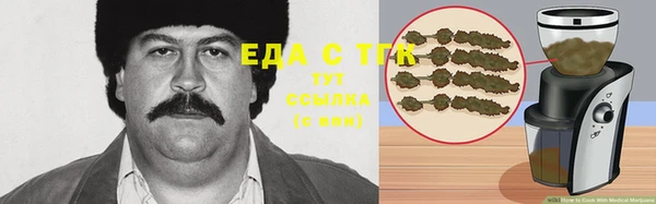 мет Аркадак