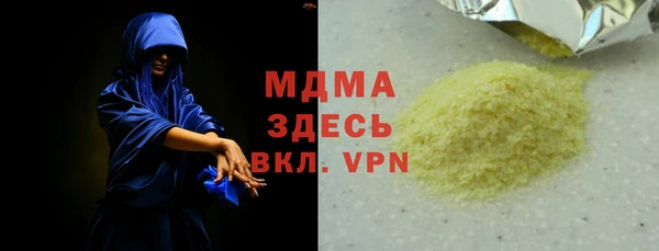 мескалин Покровск