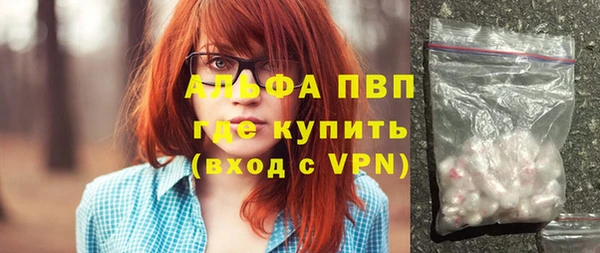 ALPHA-PVP Армянск