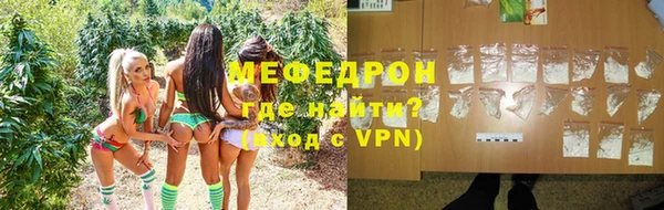 ALPHA-PVP Армянск
