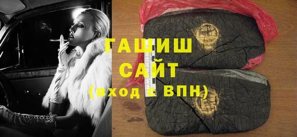 ALPHA-PVP Армянск