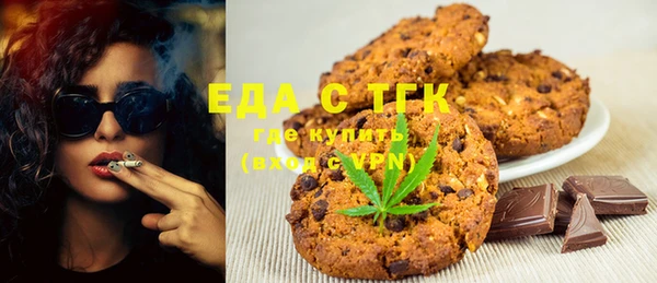 ALPHA-PVP Армянск