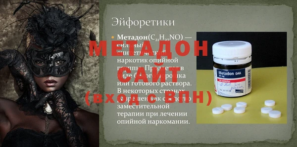 мет Аркадак