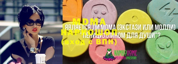 ALPHA-PVP Армянск