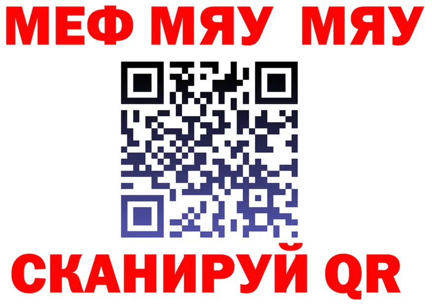 ГАШ 40% ТГК ТОР площадка кракен Россошь