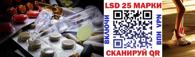 ЛСД экстази ecstasy Россошь