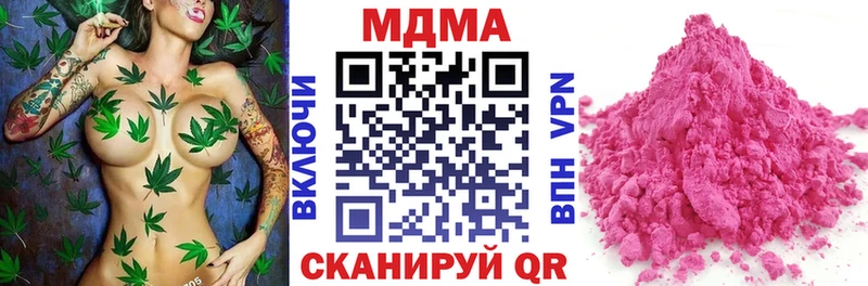 MDMA crystal  Россошь 
