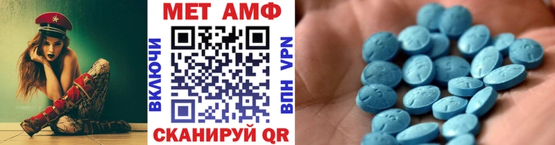 blacksprut как войти  Россошь  МЕТАМФЕТАМИН Декстрометамфетамин 99.9%  купить наркотик 