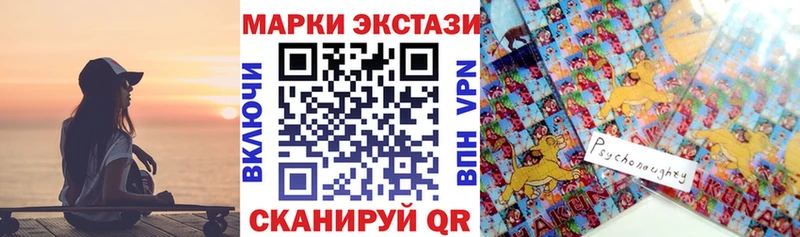 Марки N-bome 1,5мг  Россошь 