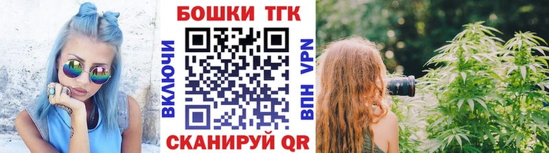 купить закладку  Россошь  Канабис Amnesia 